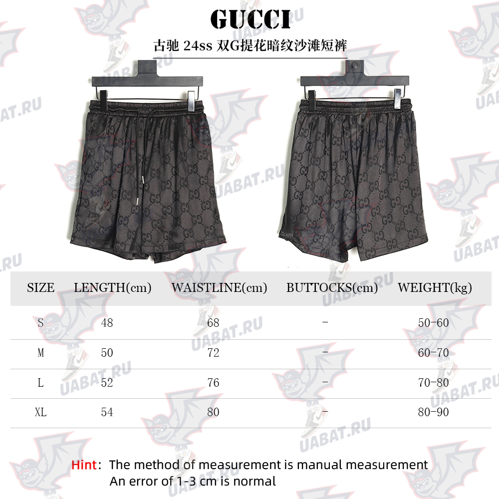 Gucci Double G jacquard beach shorts TSK1