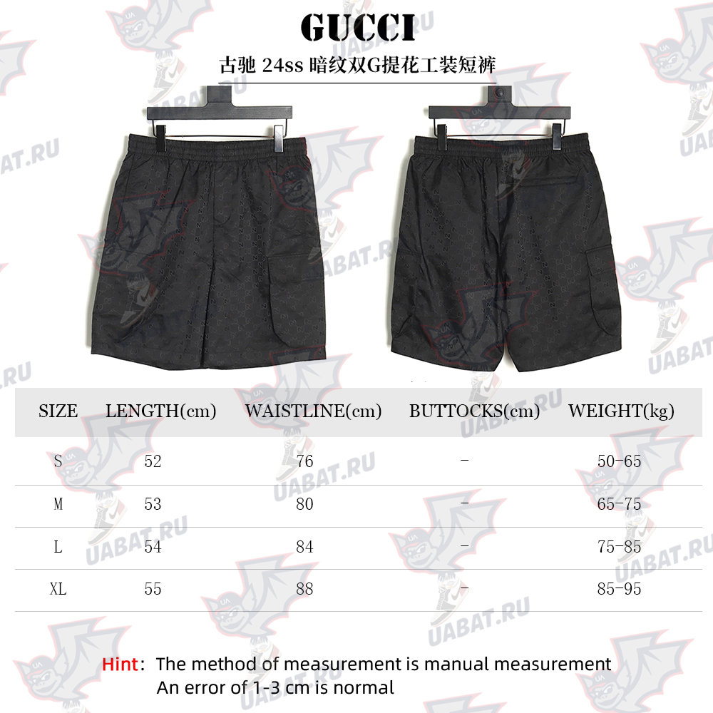 Gucci obscure double G jacquard cargo shorts