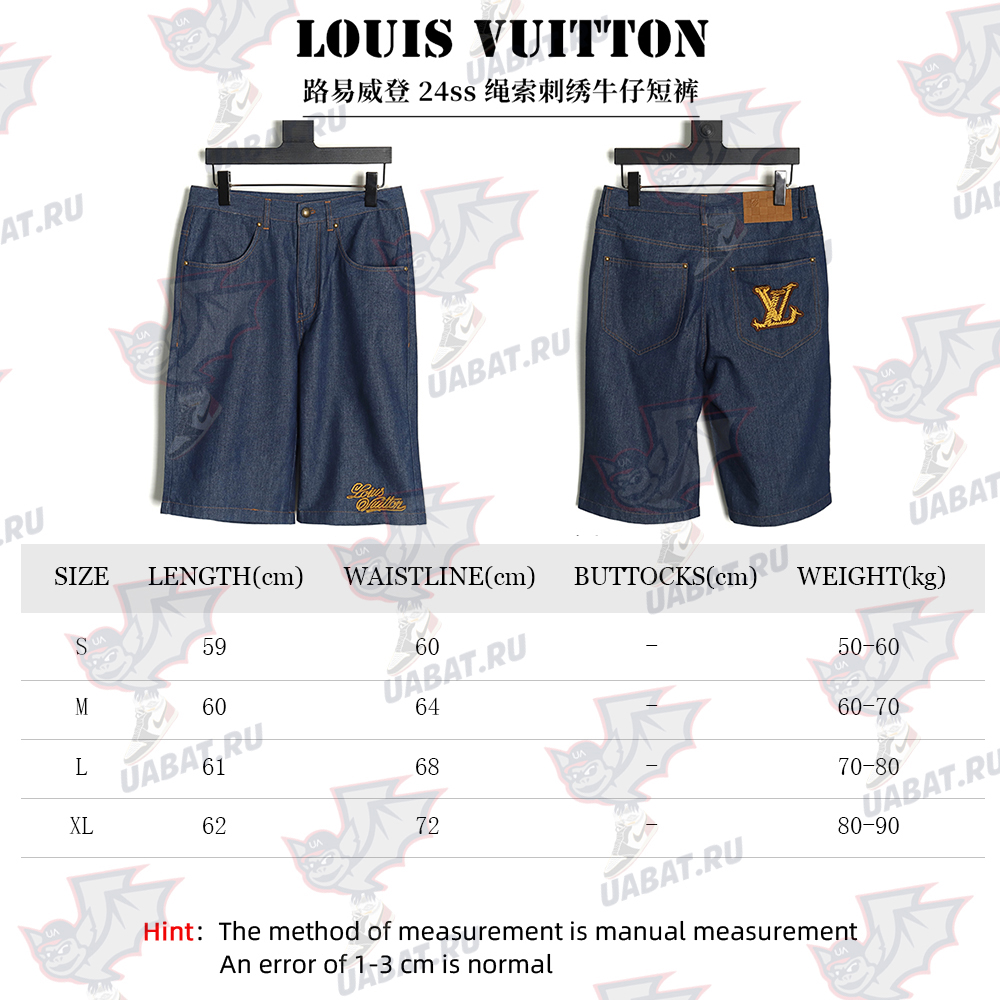 Louis Vuitton Rope embroidered denim shorts