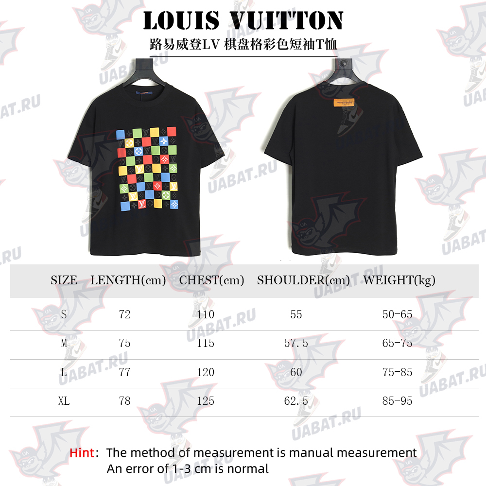 Louis Vuitton Checkerboard Color Short Sleeve T-Shirt TSK1