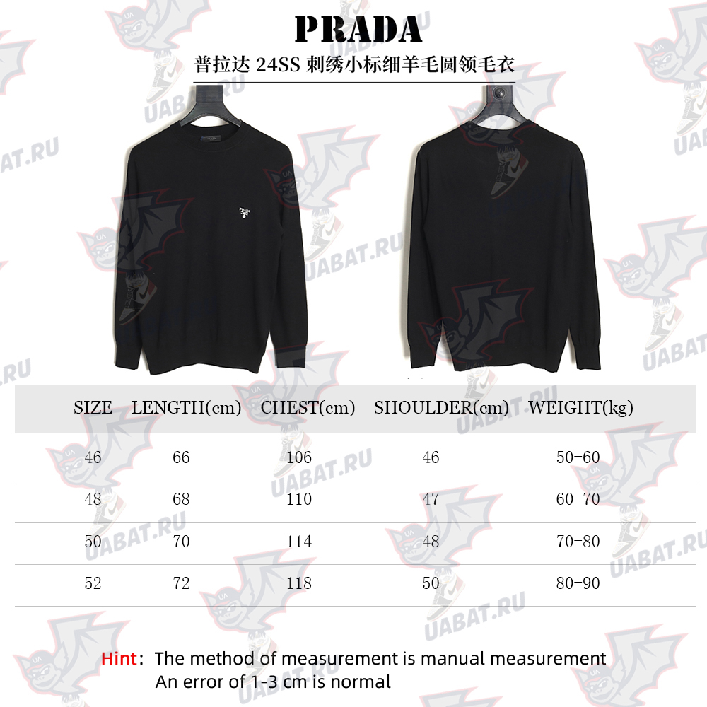 Prada Logo Embroidered Fine Wool Crew Neck Sweater