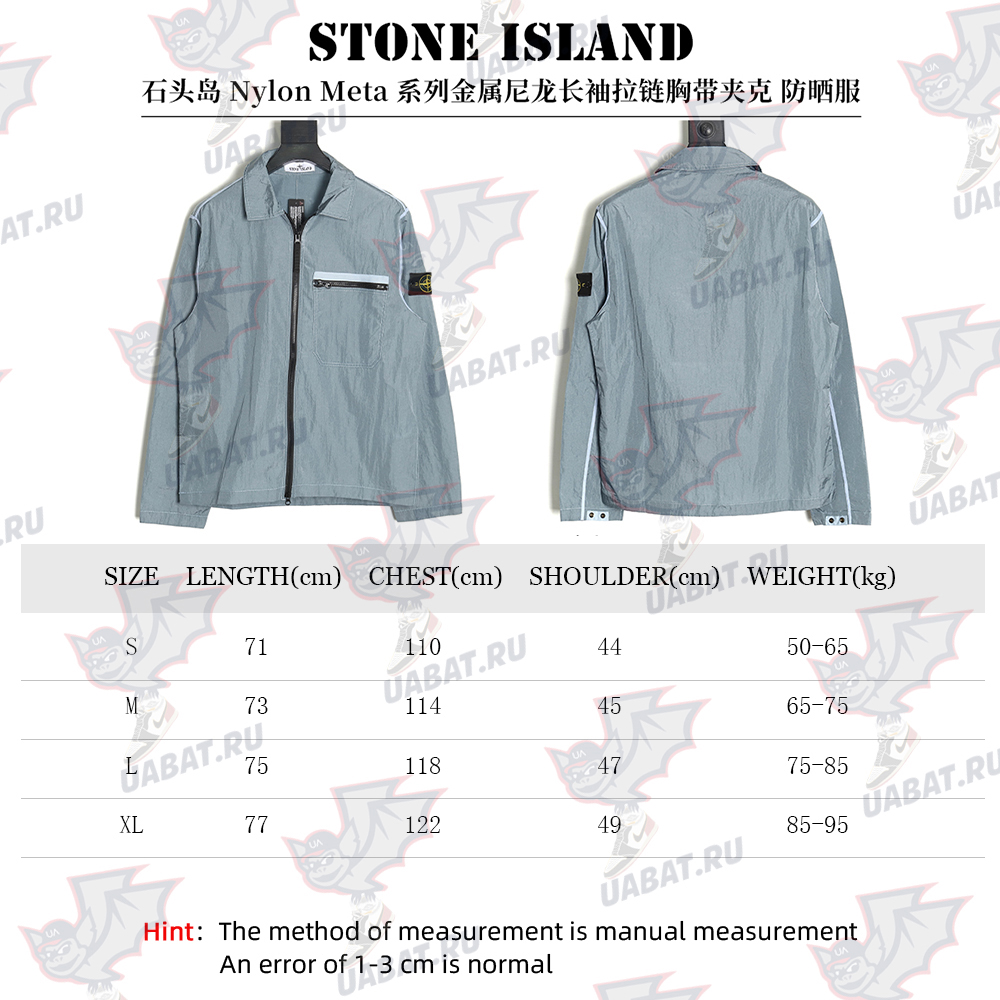 Stone Island Nylon Meta Zip Jacket Sun Protection Clothing