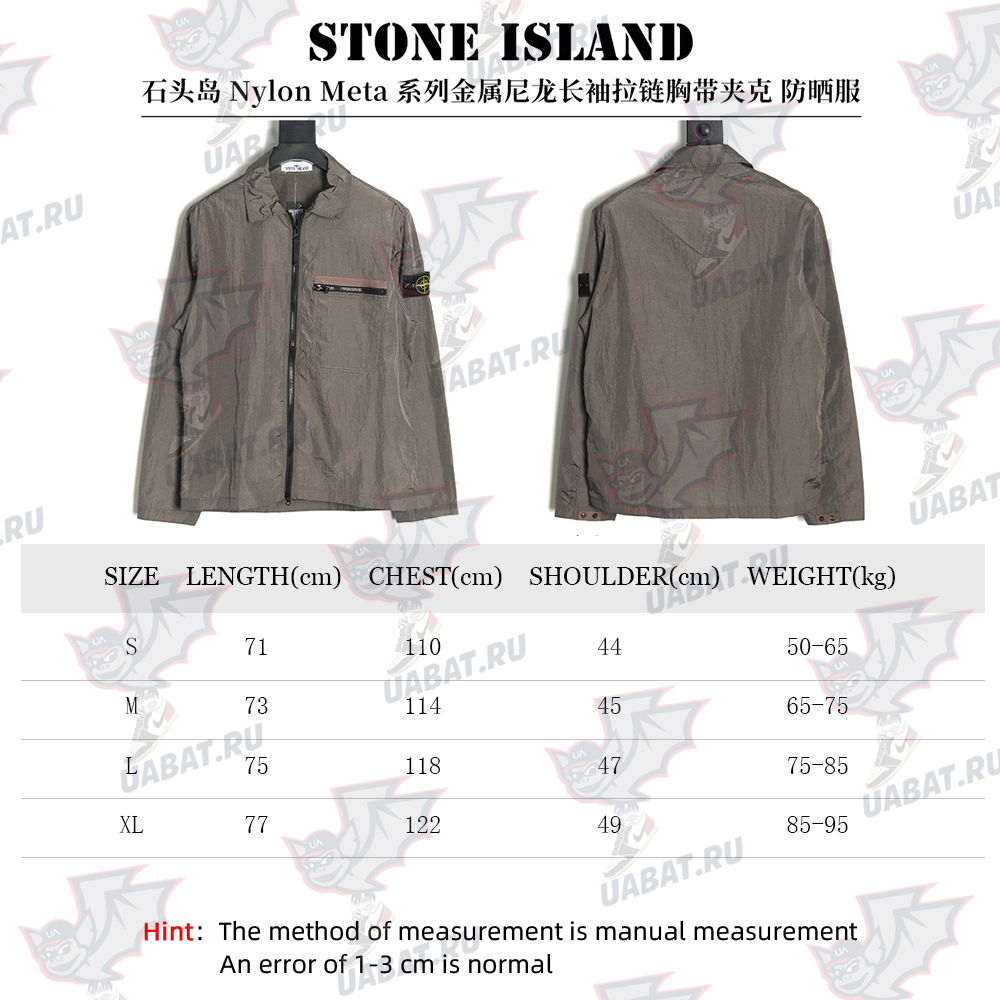 Stone Island Nylon Meta Zip Jacket Sun Protection Clothing TSK1