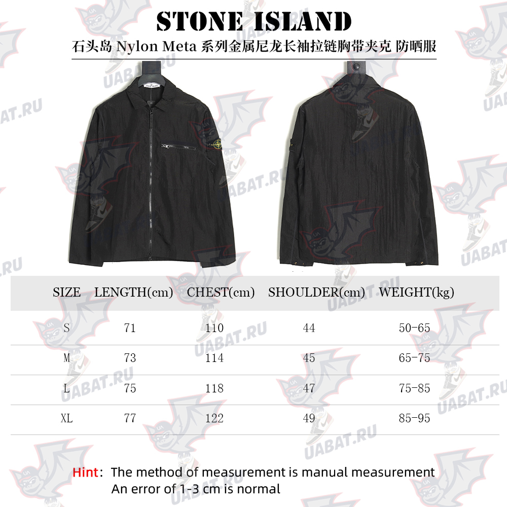 Stone Island Nylon Meta Zip Jacket Sun Protection Clothing TSK2