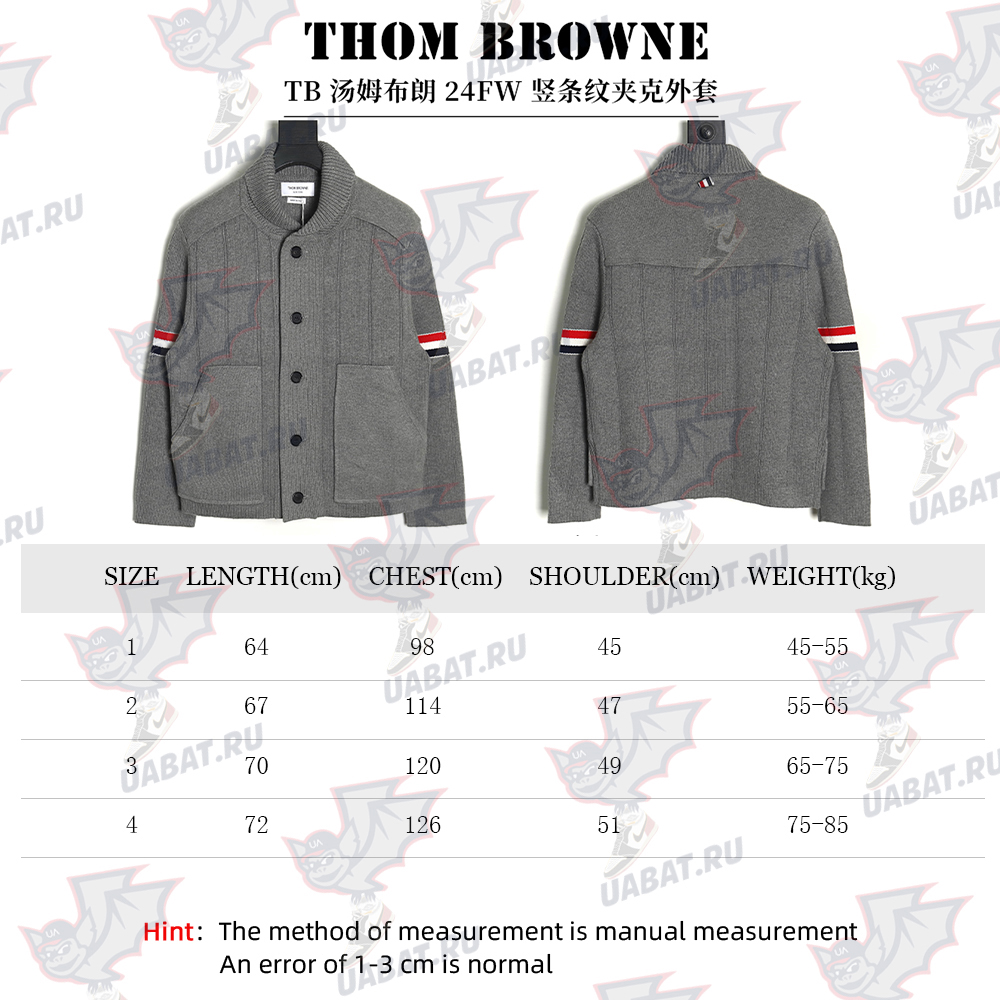 Thom Browne Vertical Striped Jacket