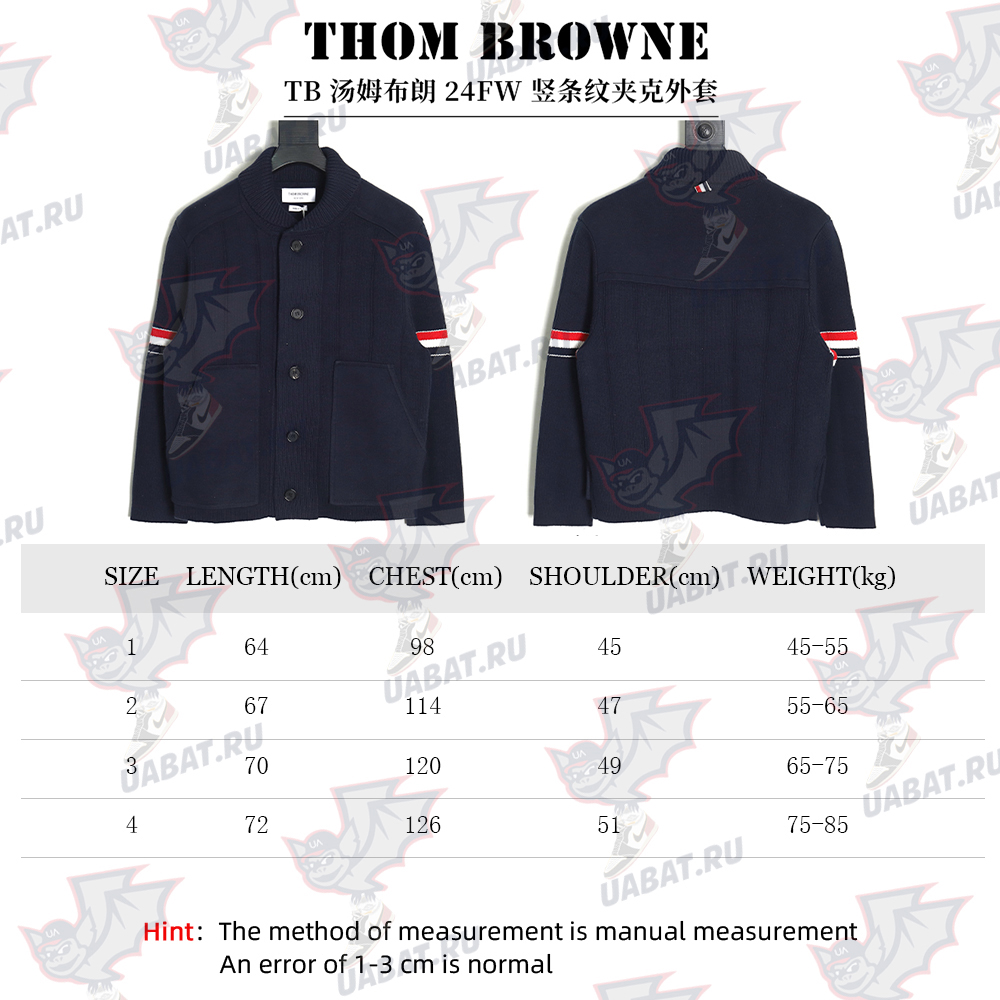 Thom Browne Vertical Striped Jacket TSK1