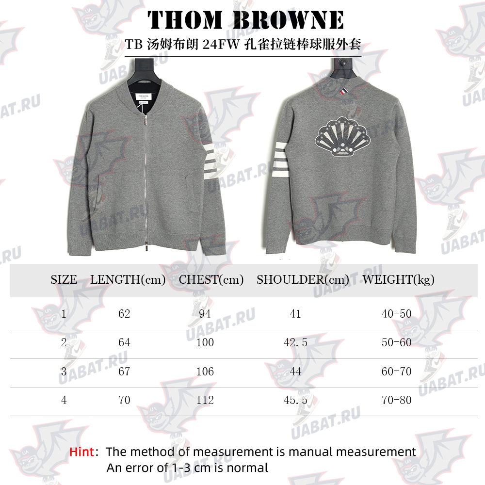 Thom Browne Peacock Zip Baseball Jacket