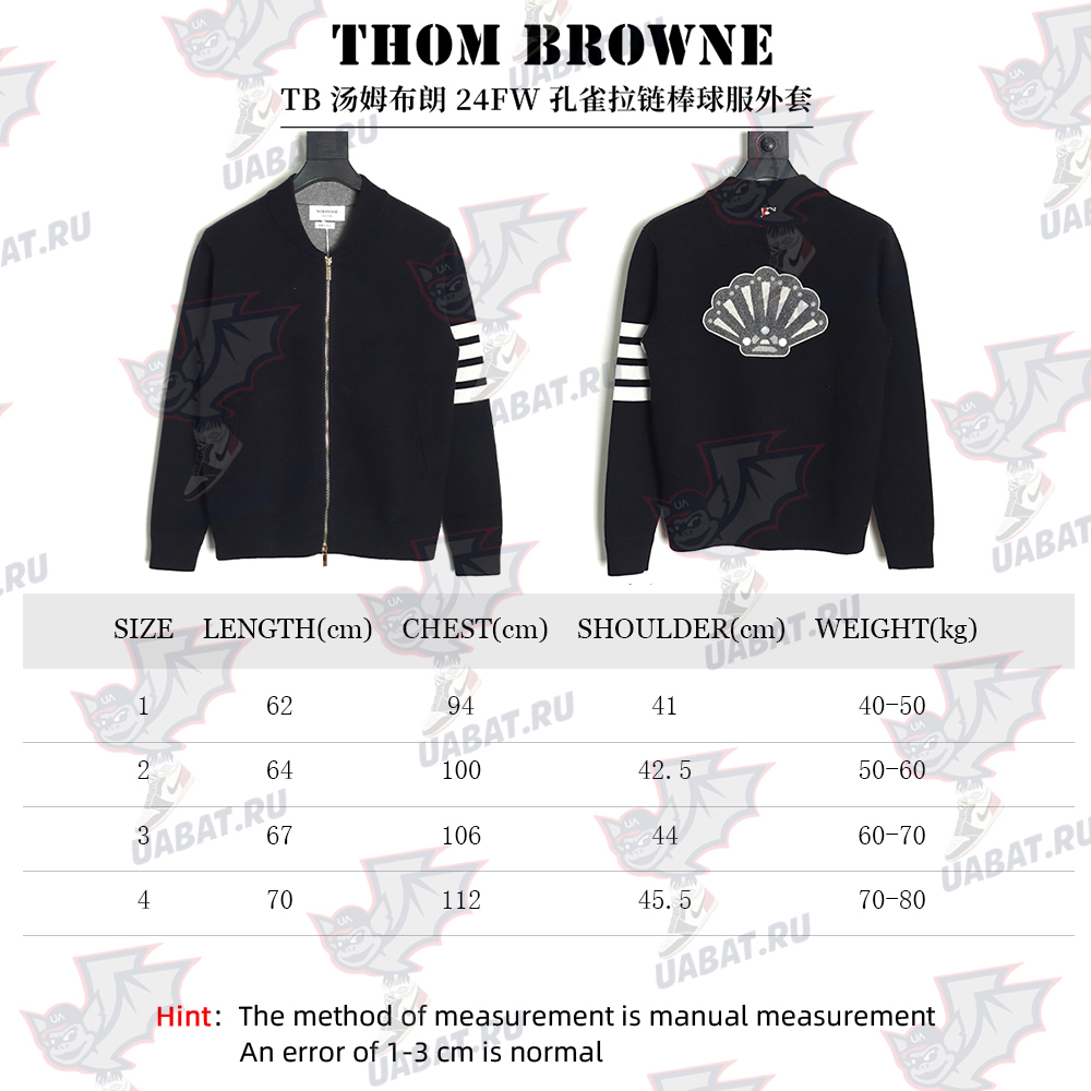 Thom Browne Peacock Zip Baseball Jacket TSK1