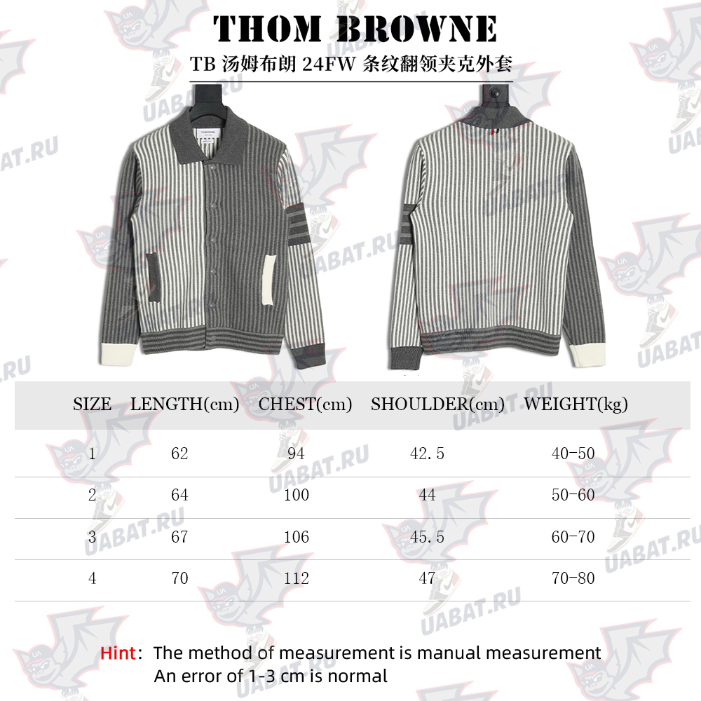 Thom Browne Striped Lapel Jacket