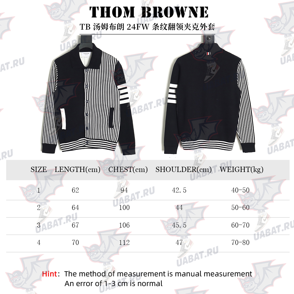 Thom Browne Striped Lapel Jacket TSK1