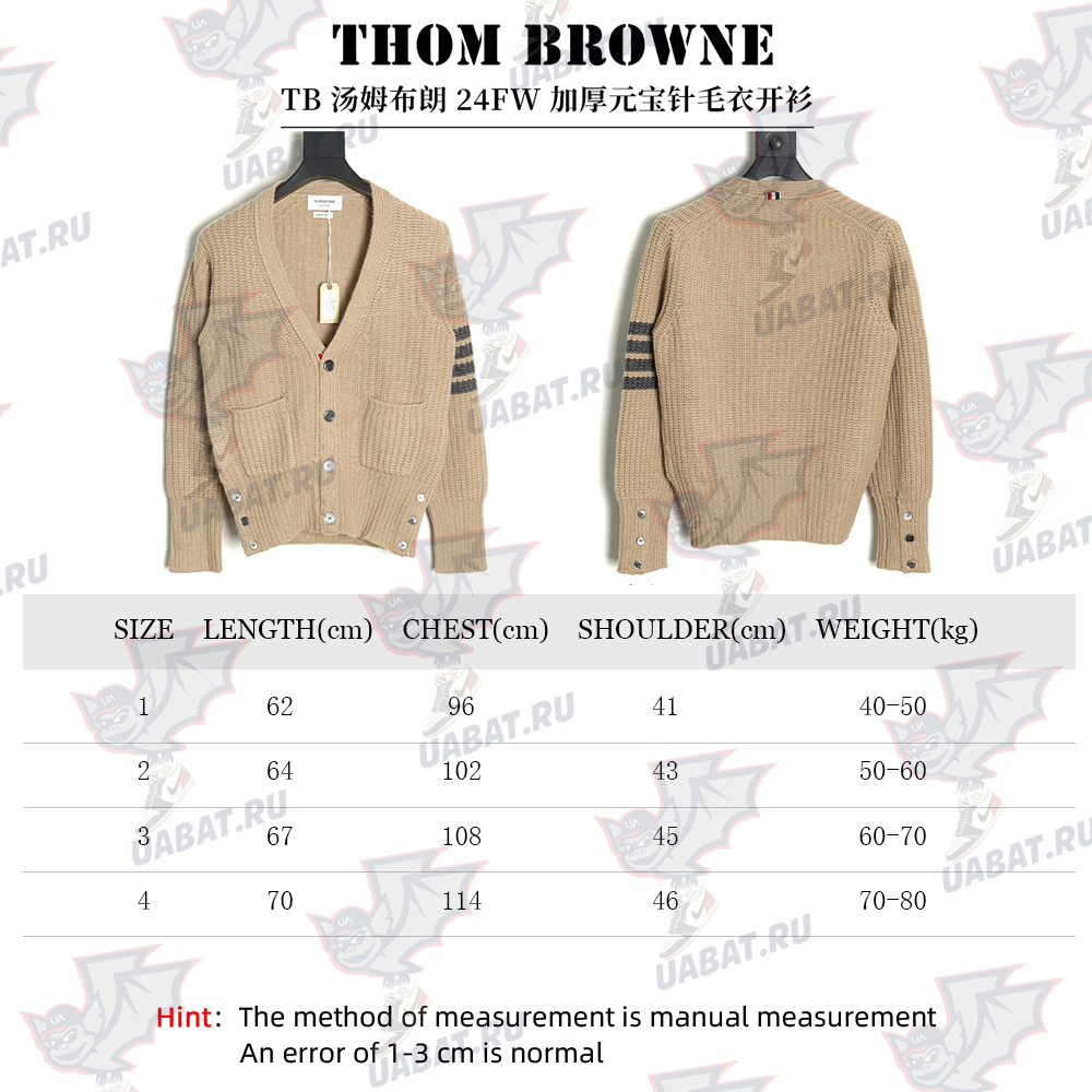 Thom Browne Thickened Yuanbao Needle Cardigan