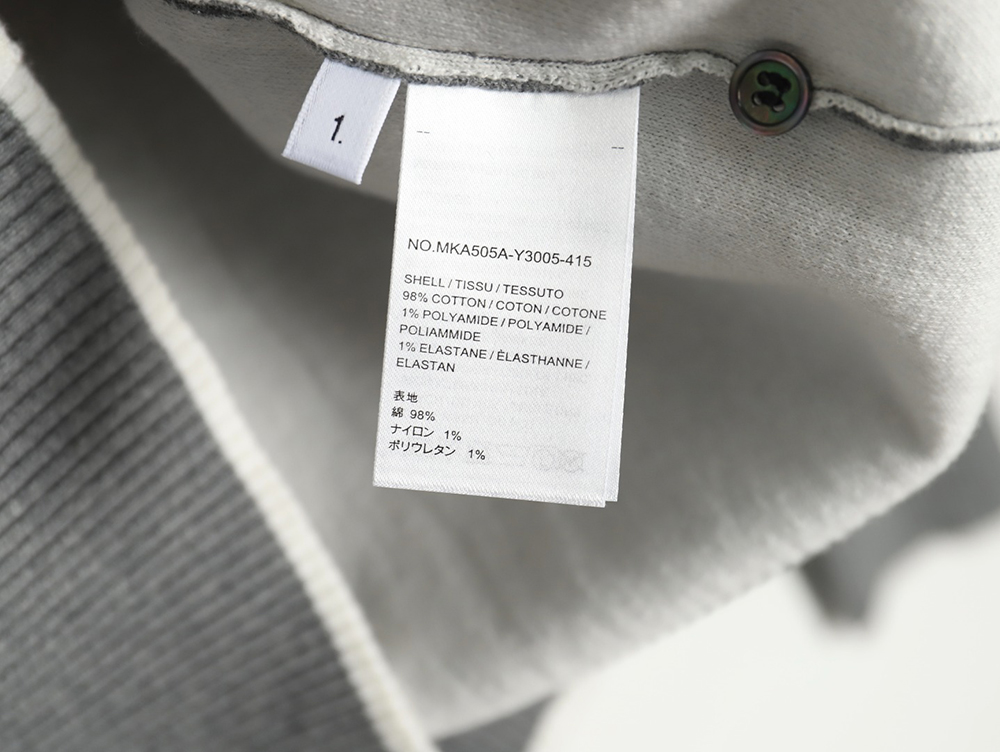 Thom Browne Submarine Knit Hooded Jacket