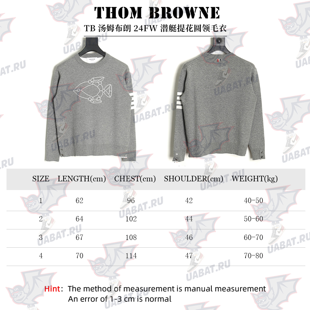 Thom Browne Submarine Jacquard Crew Neck Sweater