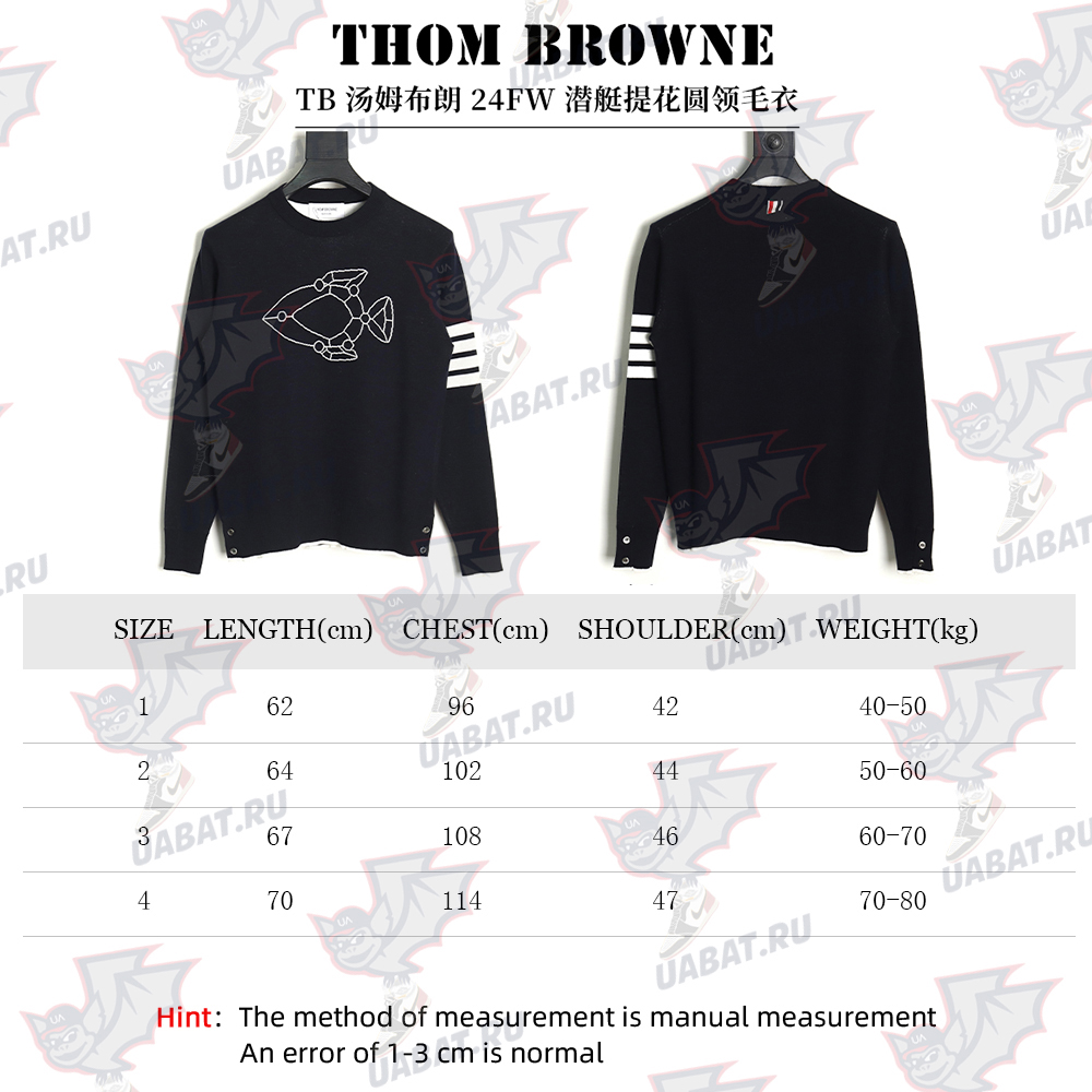 Thom Browne Submarine Jacquard Crew Neck Sweater TSK1