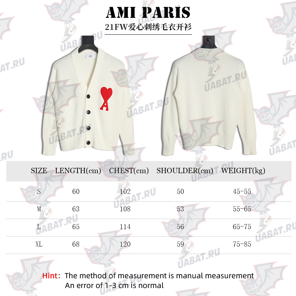 AMI PARIS Heart embroidered cardigan