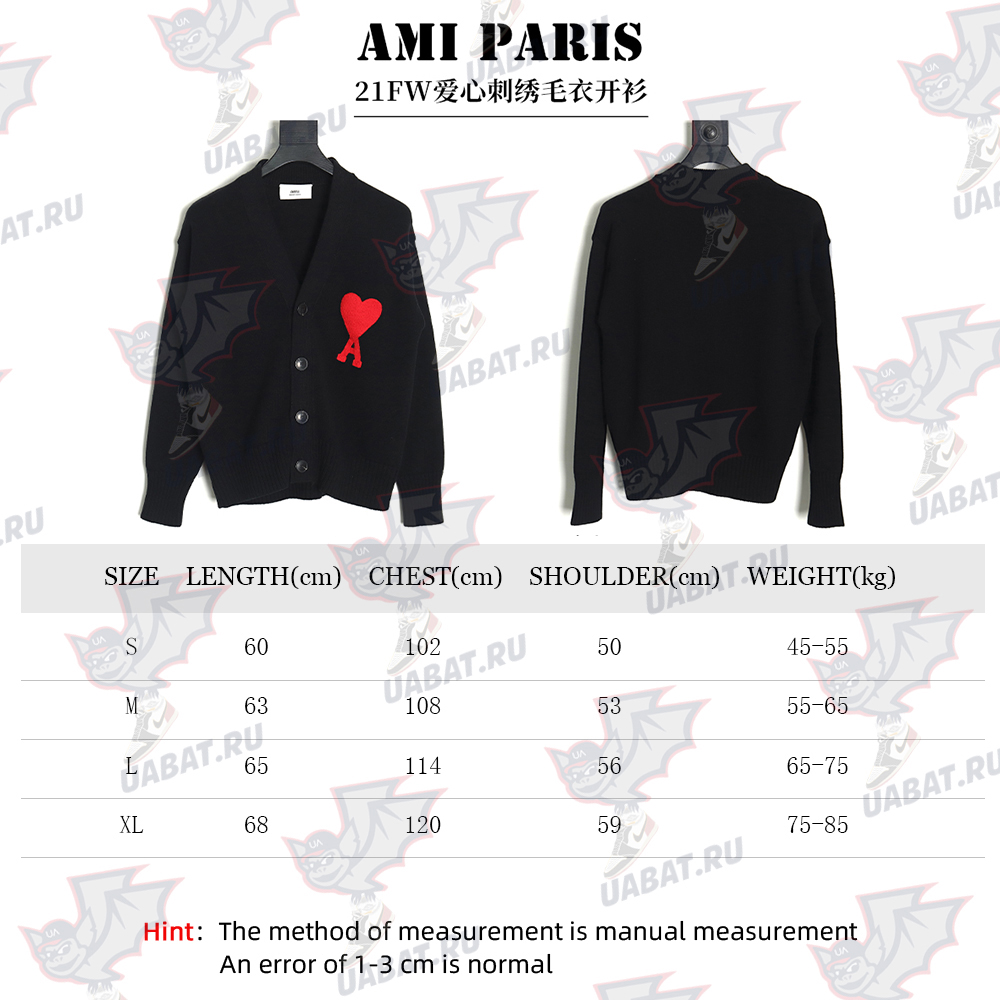 AMI PARIS Heart embroidered cardigan TSK2