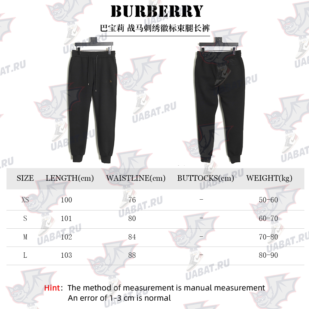 Burberry Warhorse Embroidered Logo Leggings