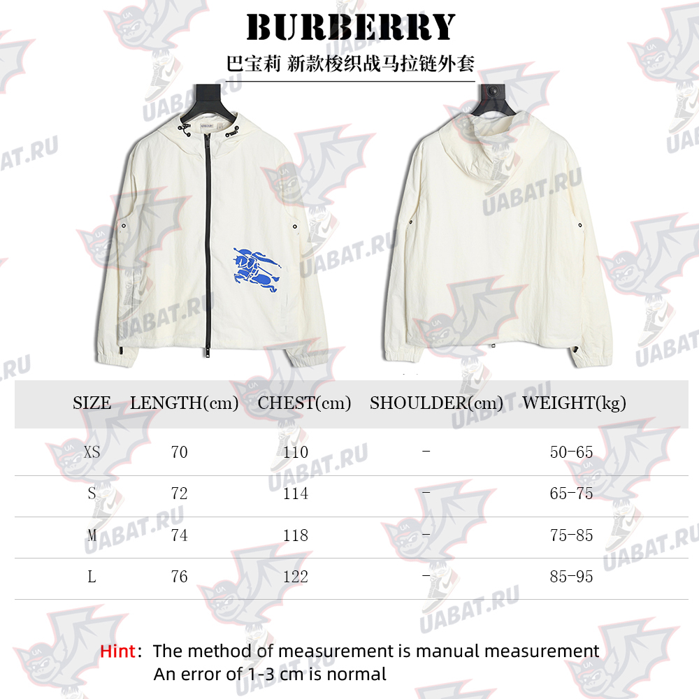 Burberry Woven Horse Zip-Up Jacket