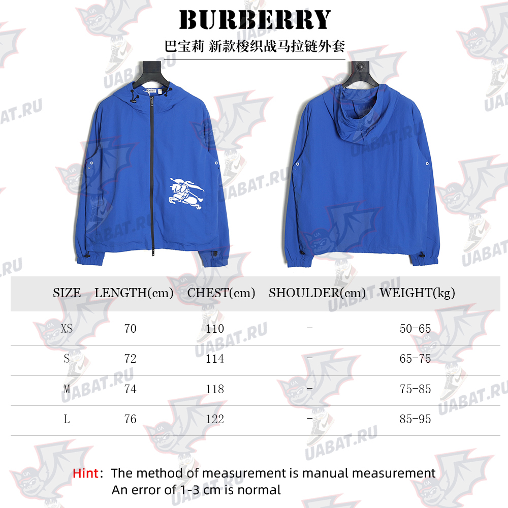 Burberry Woven Horse Zip-Up Jacket TSK1