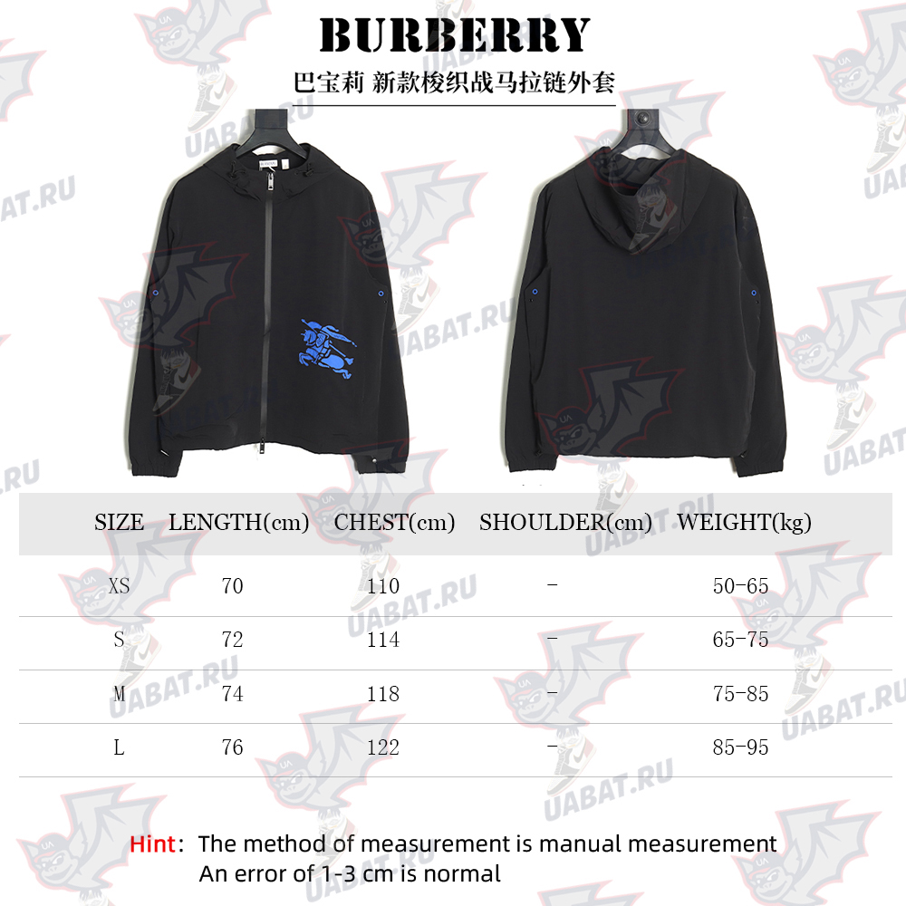 Burberry Woven Horse Zip-Up Jacket TSK2