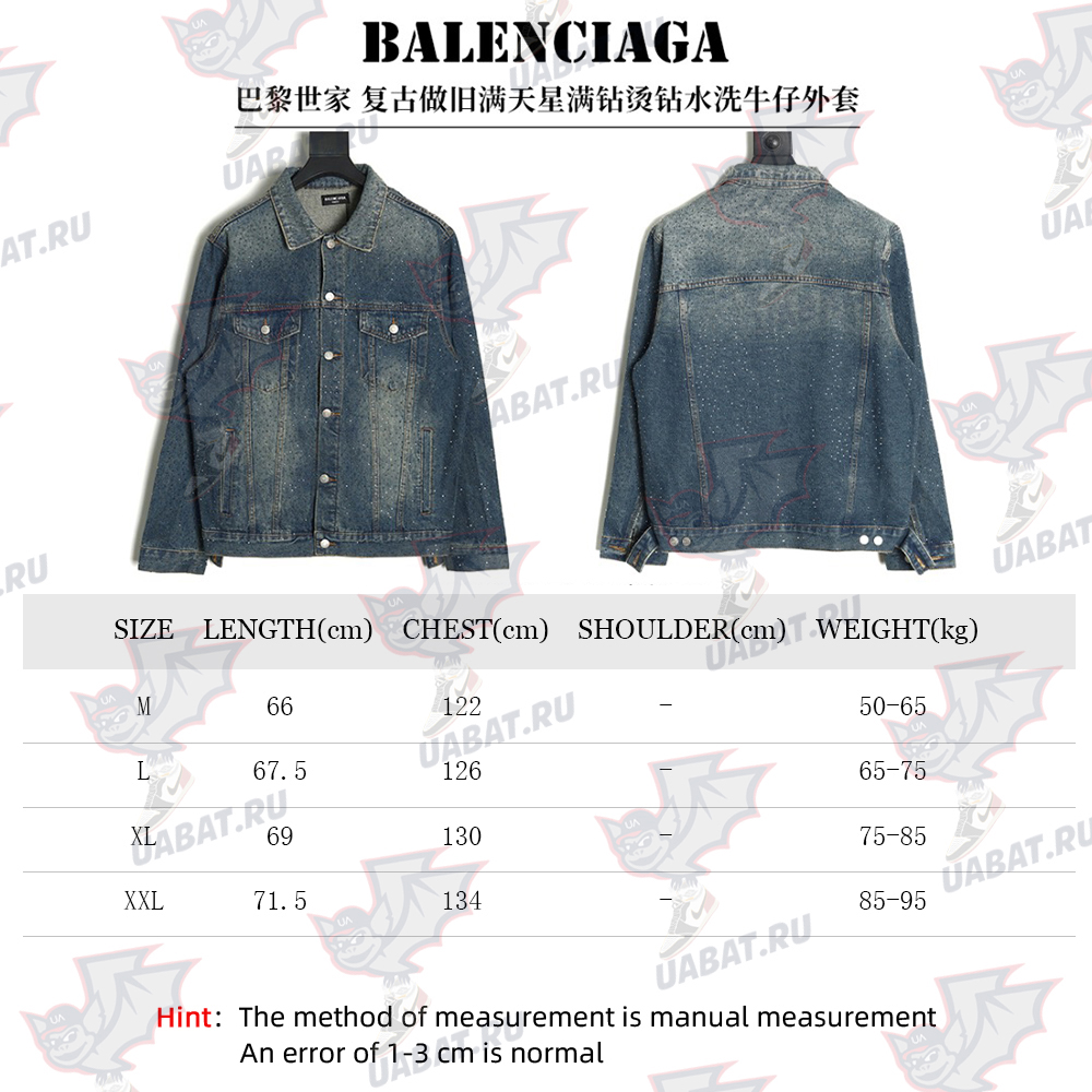 Balenciaga vintage distressed starry rhinestone washed denim