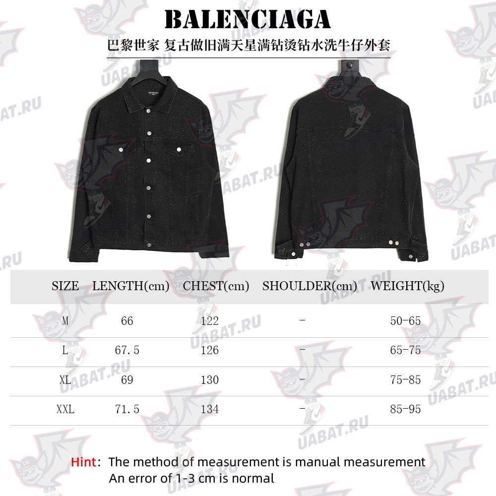 Balenciaga vintage distressed starry rhinestone washed denim TSK1