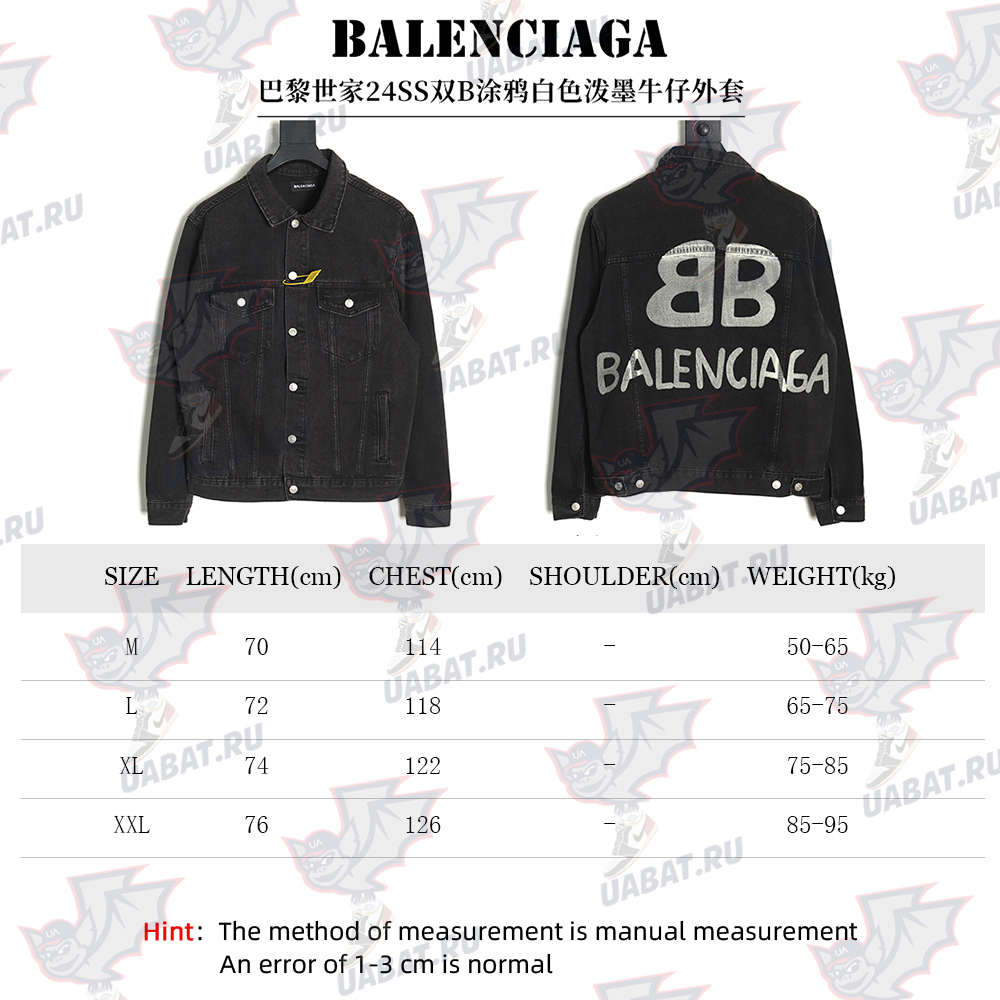 Balenciaga Double B graffiti white ink-splashed denim jacket