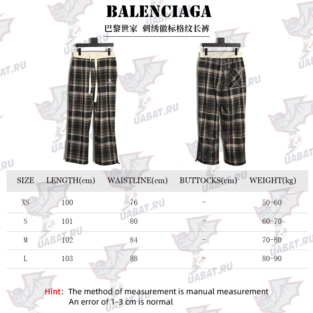 Balenciaga embroidered logo checked trousers