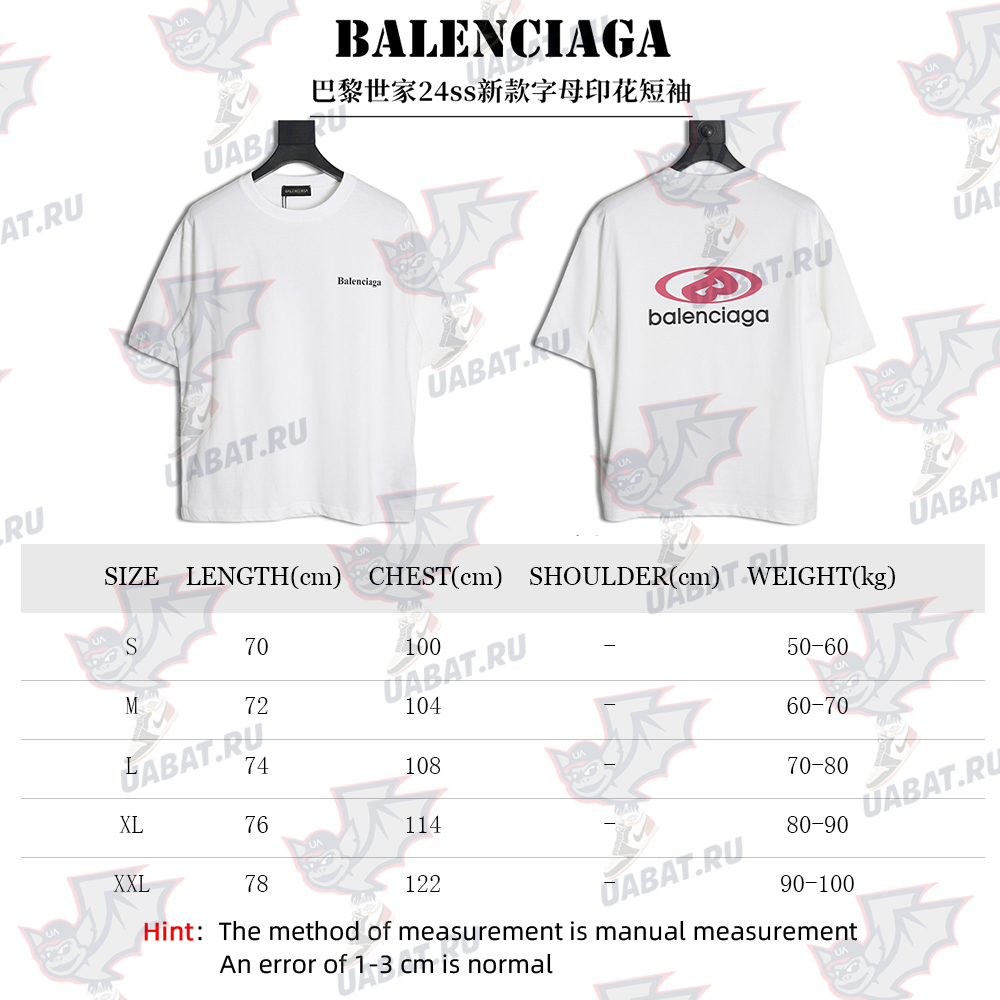 Balenciaga lettering print short sleeves