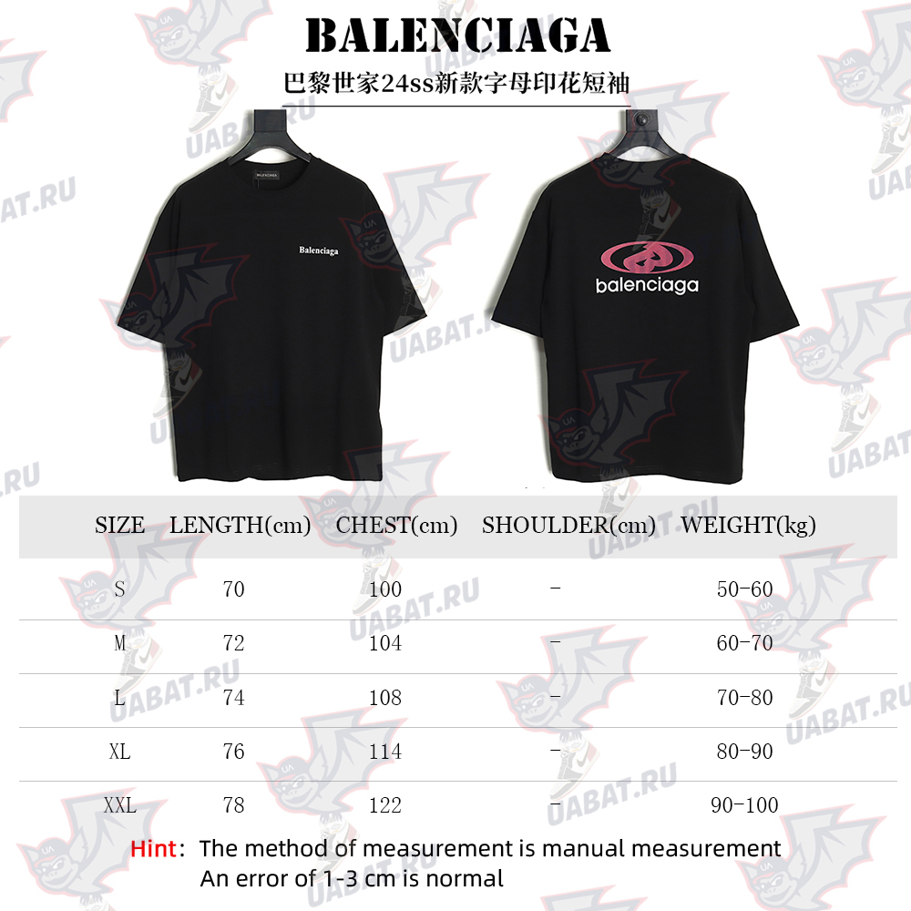 Balenciaga lettering print short sleeves TSK1