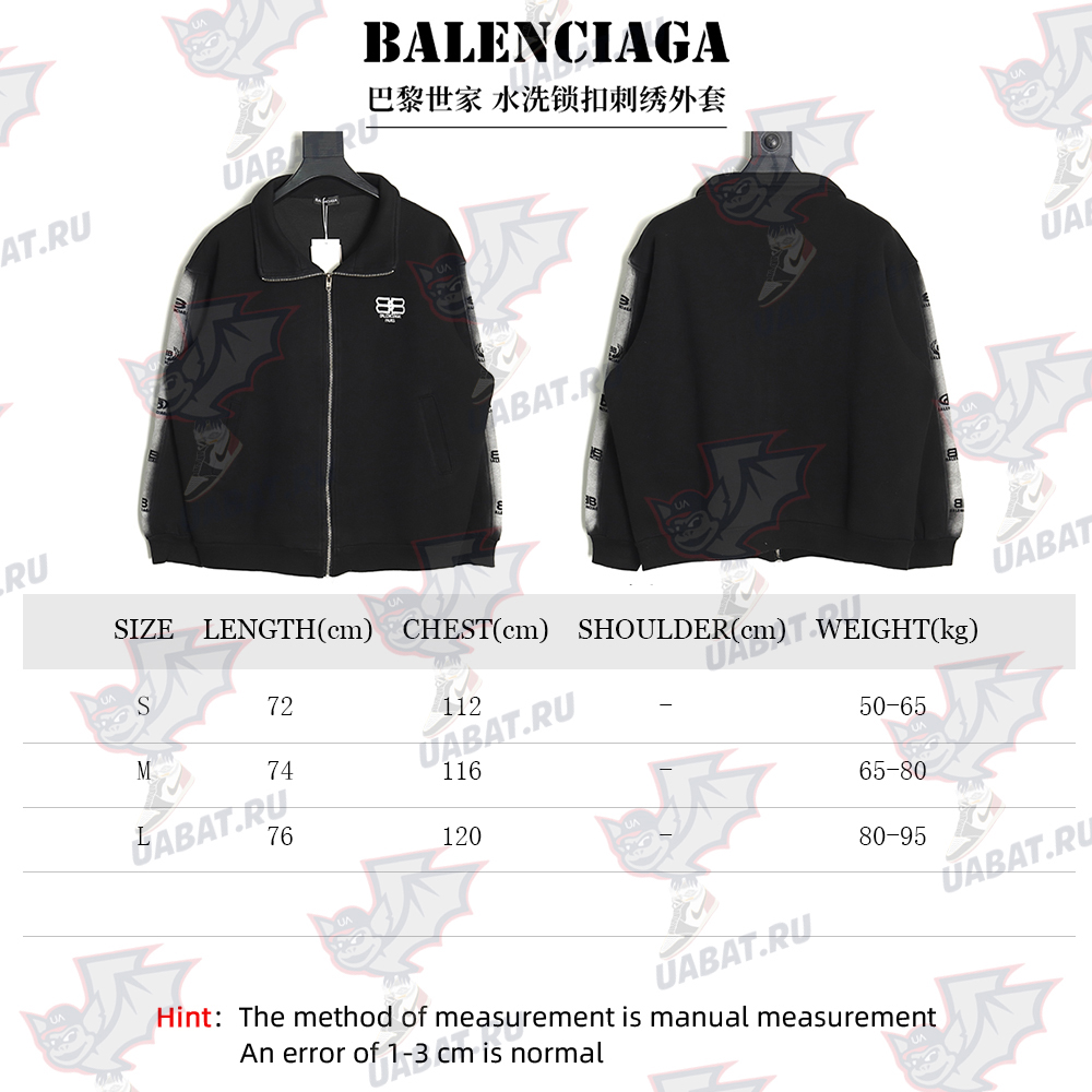 Balenciaga washed lock embroidered jacket