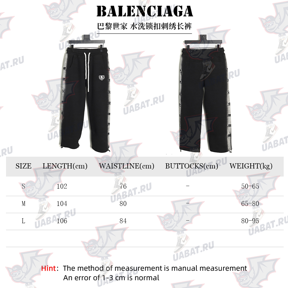 Balenciaga washed lock embroidered trousers