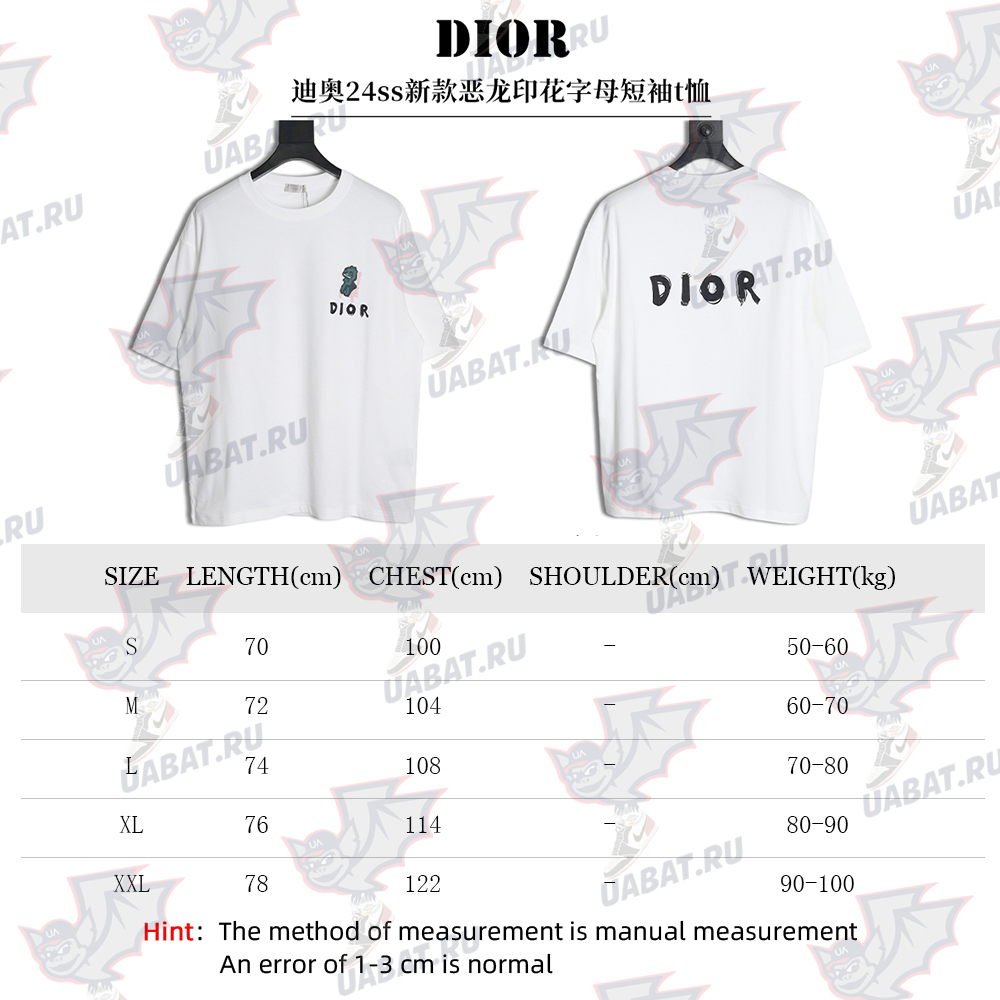 Dior Dragon Print Lettering Short Sleeve T-Shirt