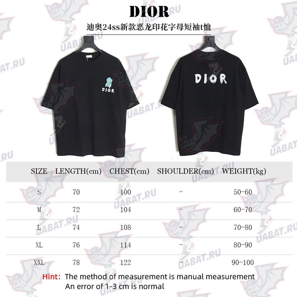 Dior Dragon Print Lettering Short Sleeve T-Shirt TSK1