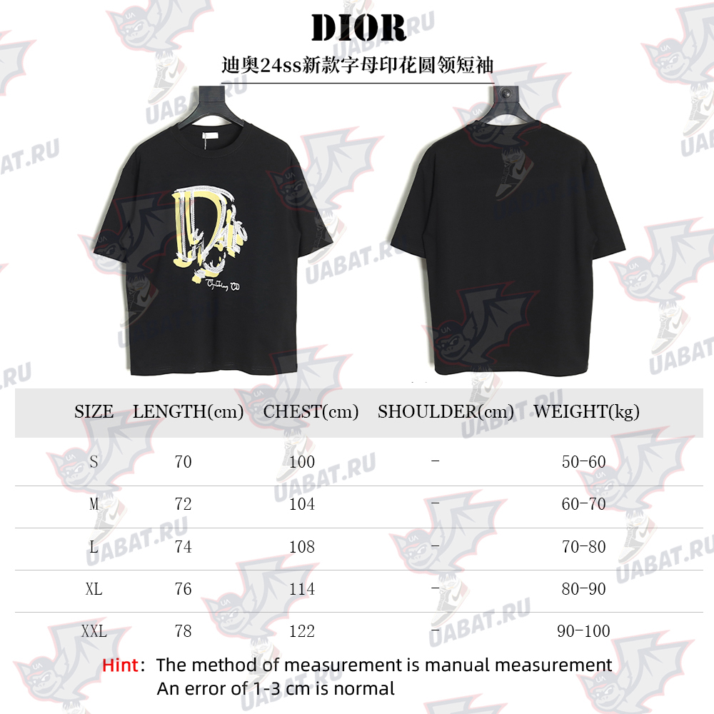 Dior letter print crew neck short sleeves TSK1