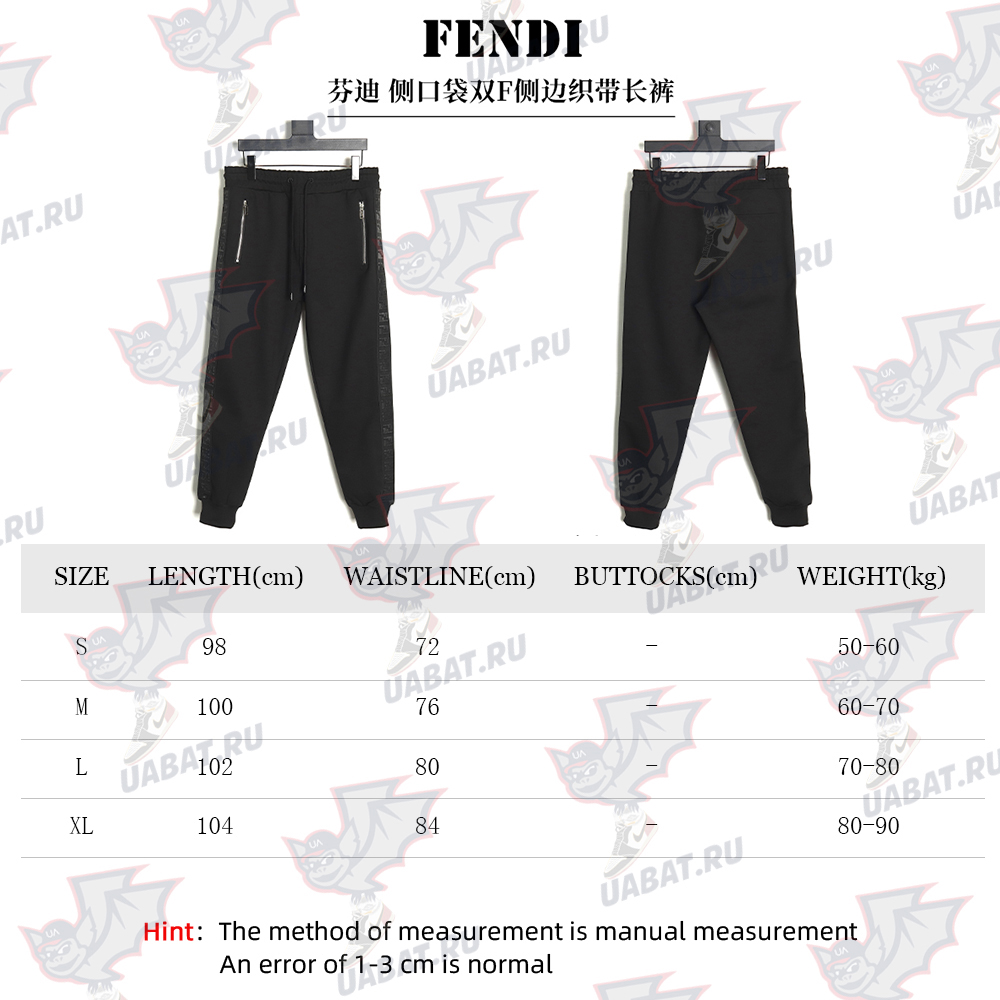 Fendi Side Pocket Double F Side Web Trousers