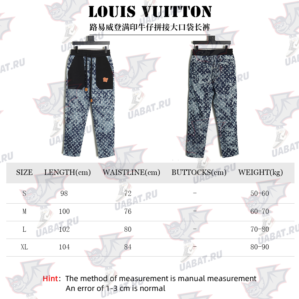 Louis Vuitton printed denim patchwork large pocket trousers