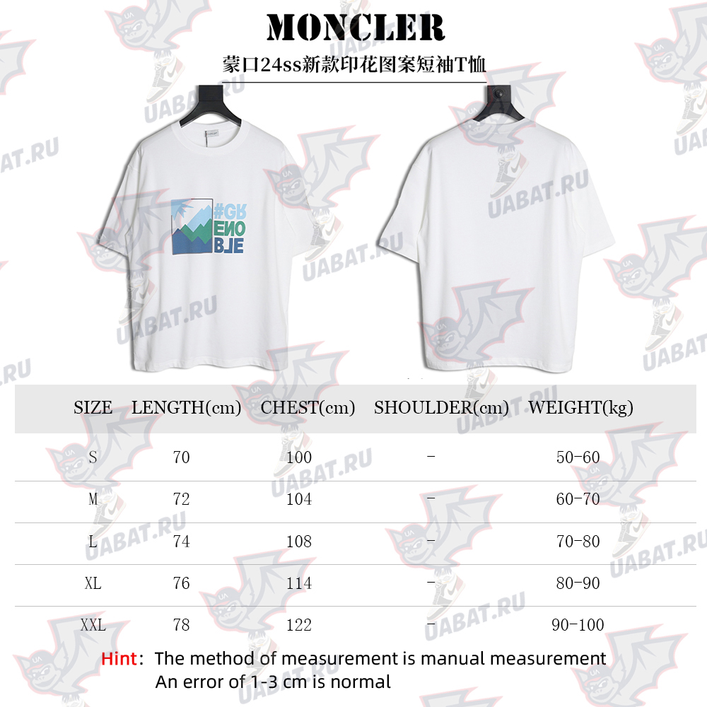 Moncler printed short-sleeved T-shirt