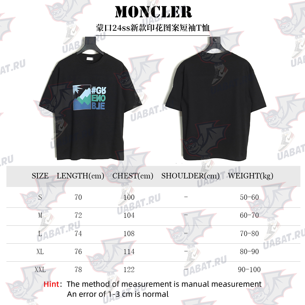 Moncler printed short-sleeved T-shirt TSK1