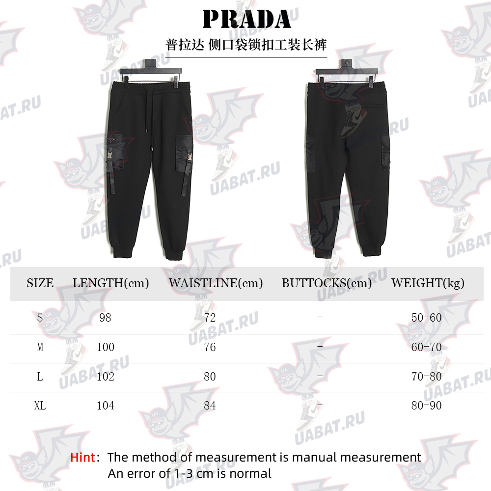 Prada side pocket lock cargo trousers