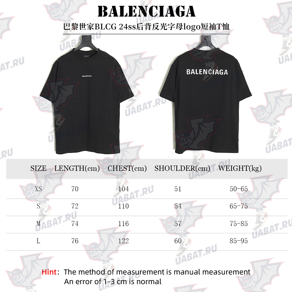 Balenciaga short-sleeved T-shirt with reflective logo on the back