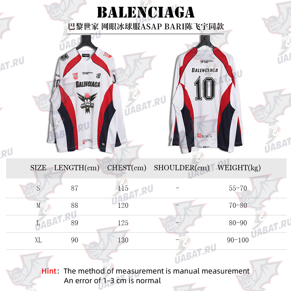 Balenciaga mesh hockey jersey