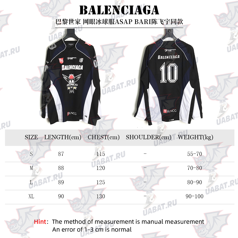 Balenciaga mesh hockey jersey TSK1