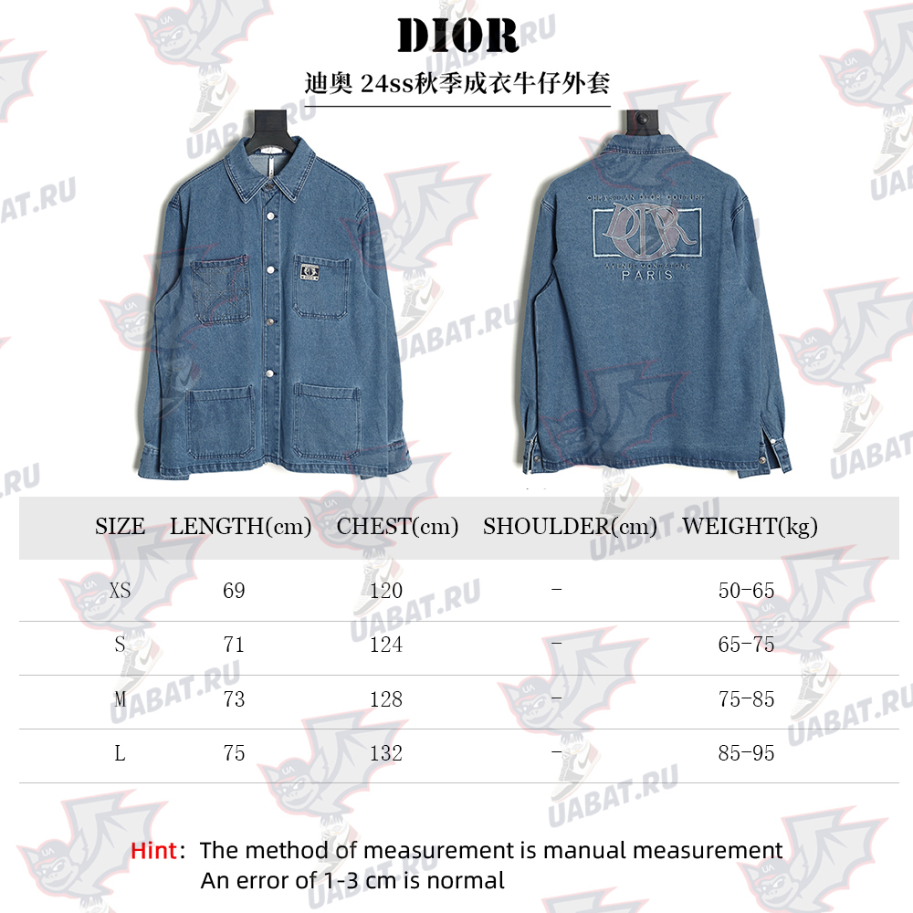 Dior autumn ready-to-wear denim jacket