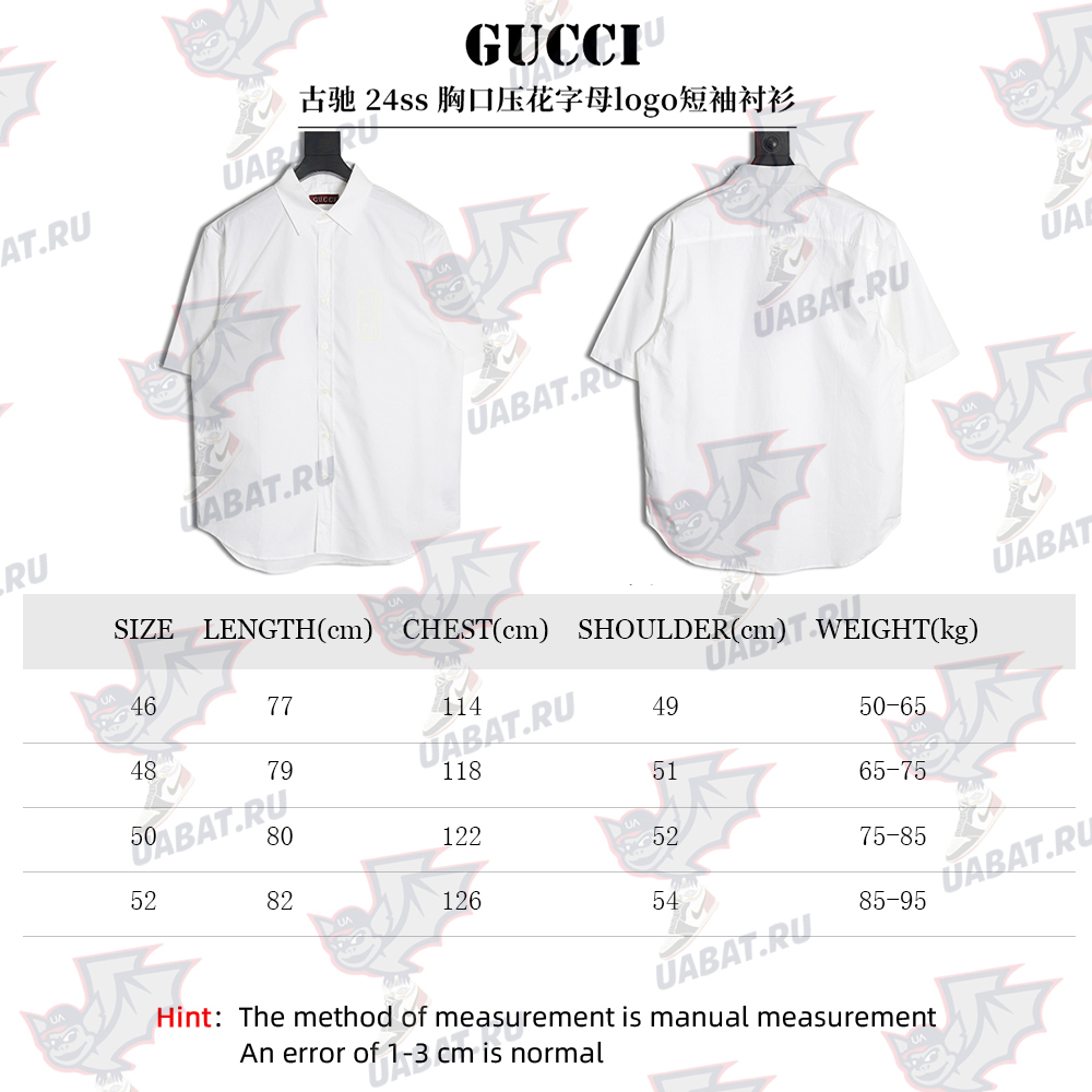 Gucci short-sleeved shirt with embossed logo on chest