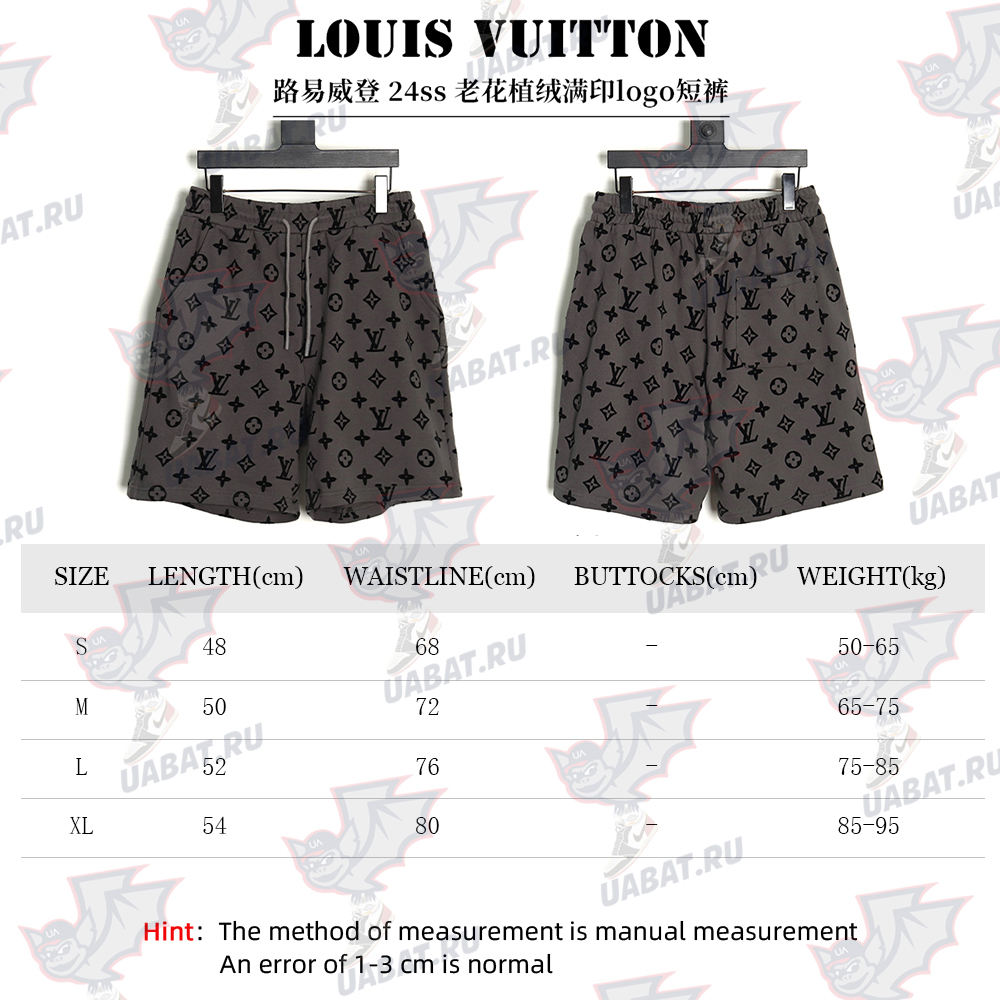 Louis Vuitton monogram flocked full-print logo shorts