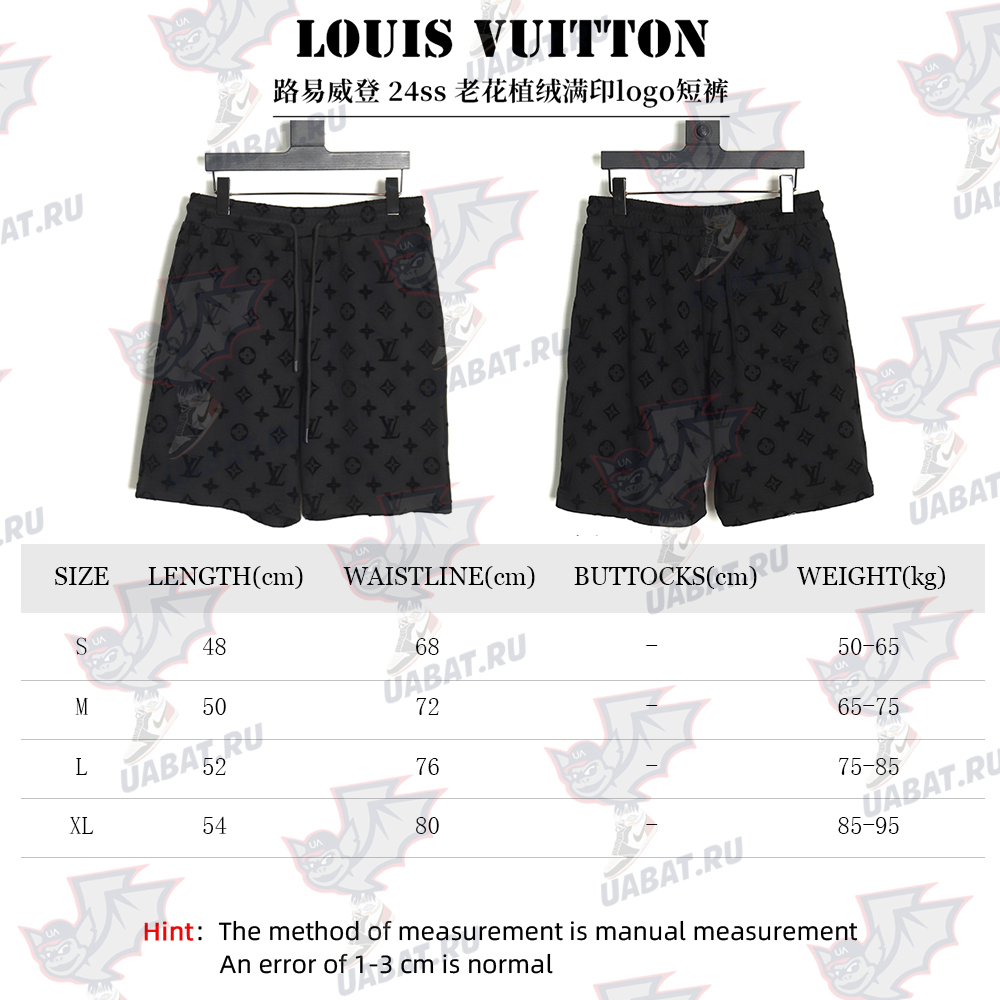 Louis Vuitton monogram flocked full-print logo shorts TSK1