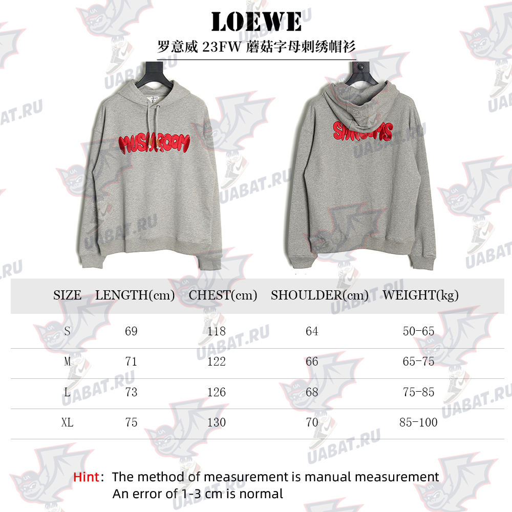 Loewe mushroom lettering embroidered hoodie