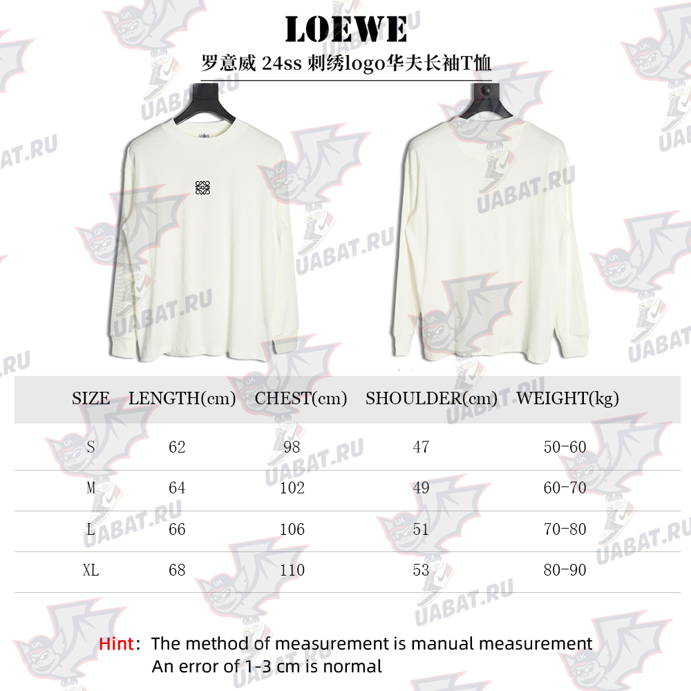 Loewe embroidered logo waffle long-sleeved T-shirt