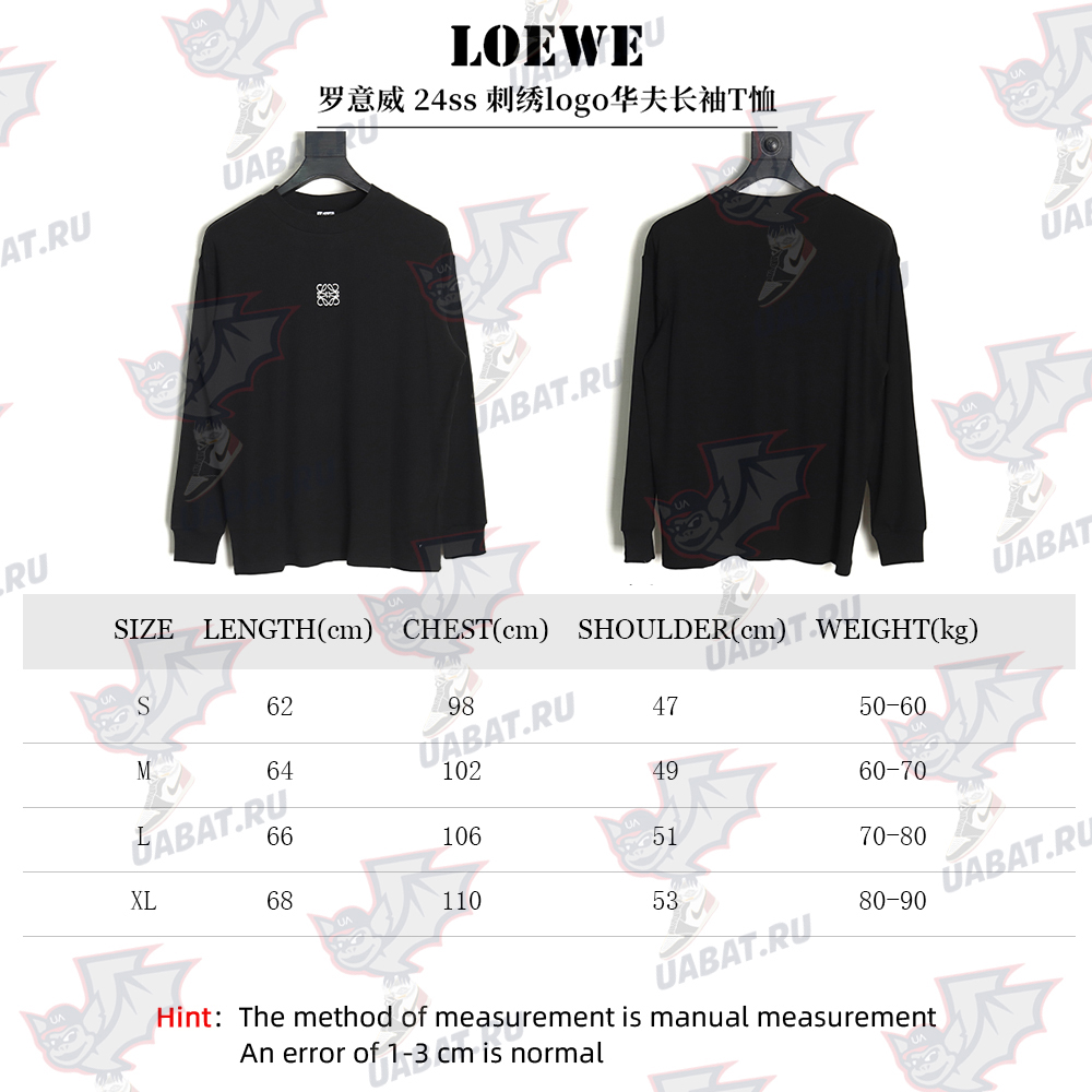 Loewe embroidered logo waffle long-sleeved T-shirt TSK1